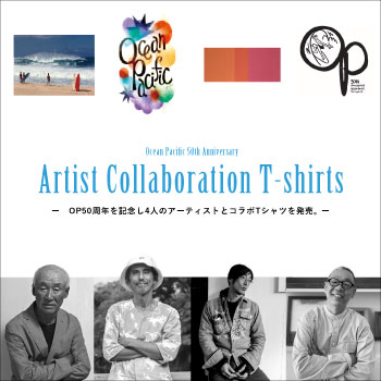 【50周年記念】OP×アーティストコラボTシャツが発売！