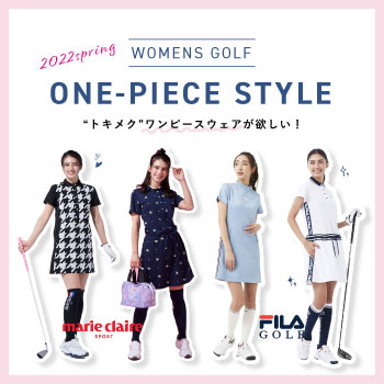 【ワンピース特集】ゴルフ女子が着たい