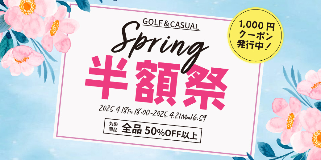 “sale”