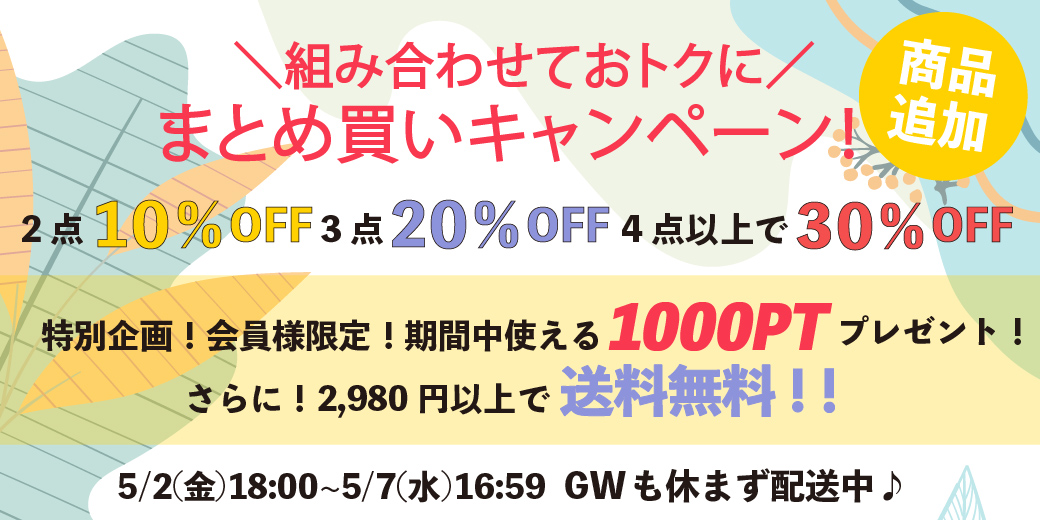 “sale”