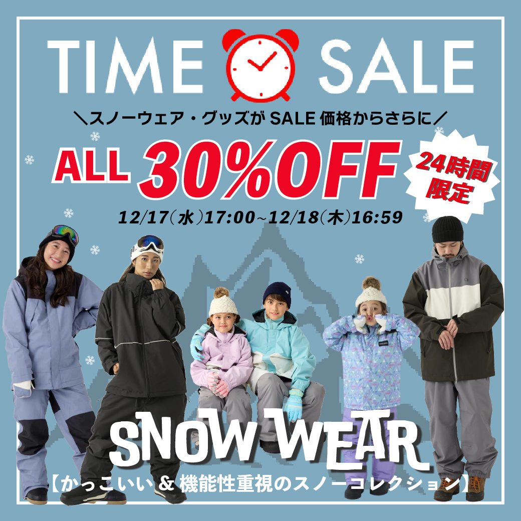 人気スポーツウェア直営通販のOCEANweb｜オーシャンウェブ公式