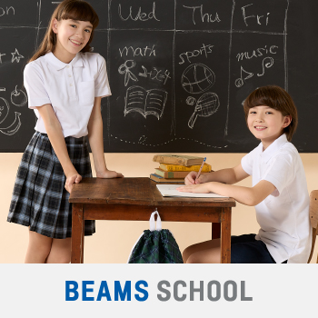 BEAMS SCHOOL/ビームススクール