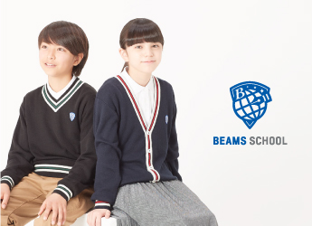 【BEAMS SCHOOL】人気セレクトショップBEAMS監修のキッズブランド登場！