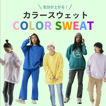 オーシャンパシフィック op oceanpacific SWEAT　スウェット カラースウェット トレーナー カジュアル