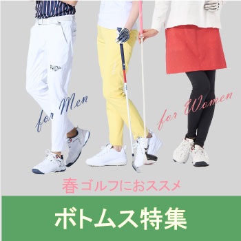 春ゴルフ　ゴルフウェア　ゴルフ　レギスカ　ゴルフパンツ　repipiarmario　