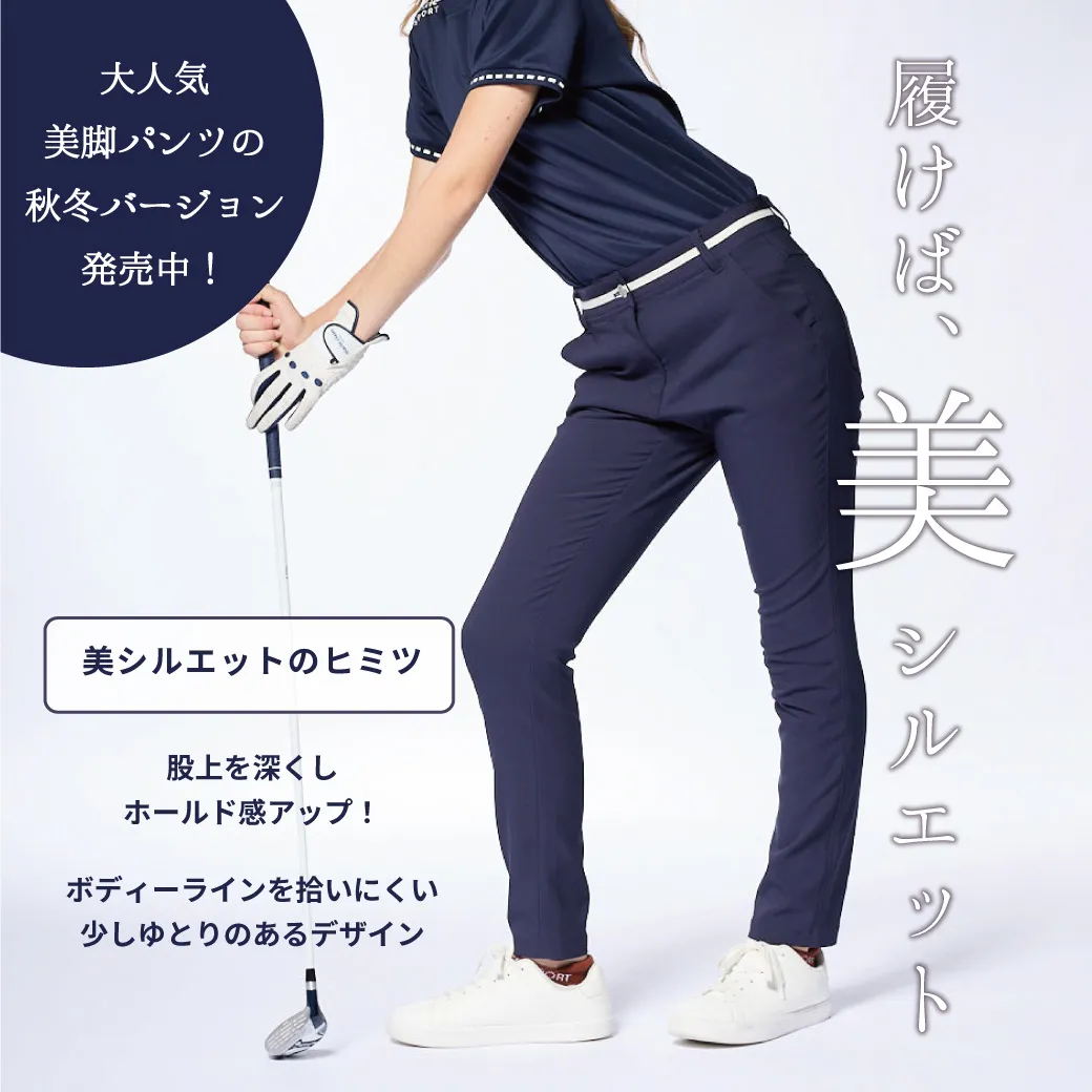 初心者向けmarie claire カッコイイ sport レディース ゴルフ9本セット