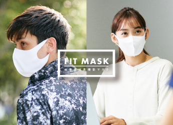 【予約受付開始】改良版！夏仕様の水着素材マスクがさらにパワーアップして登場！