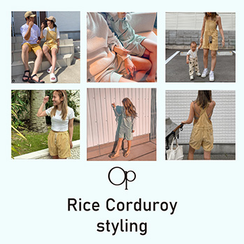 Op Rice Corduroy Styling特集