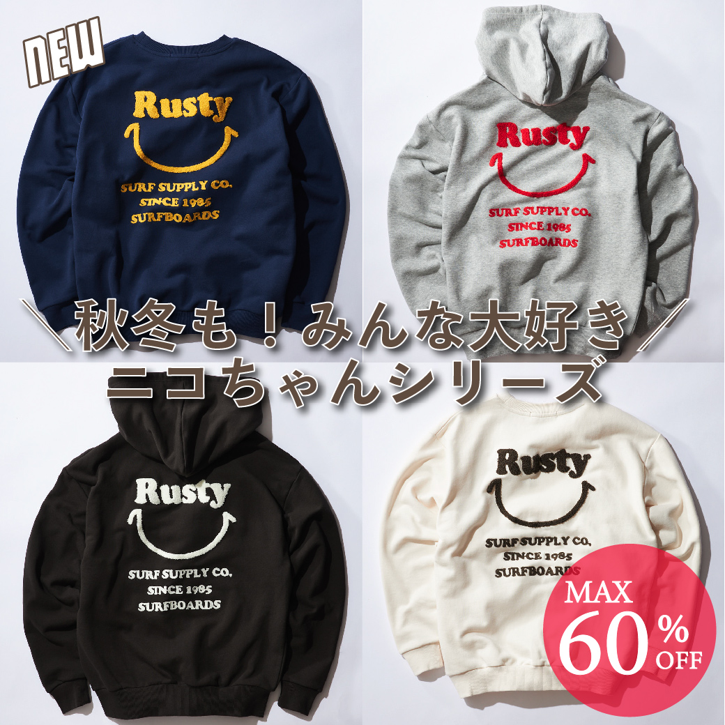 ラスティにこちゃん