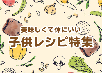 recommend knit items