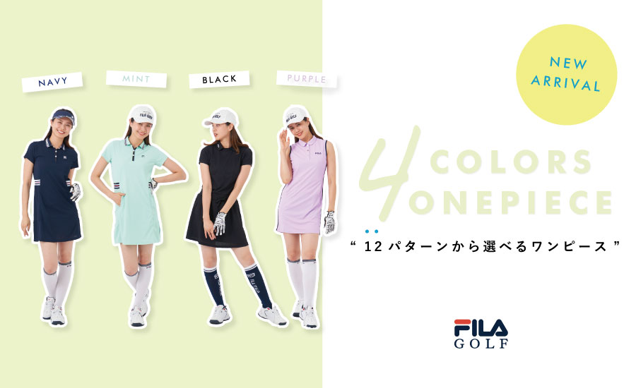 FILA GOLF (フィラ ゴルフ)｜FILA GOLFの直営通販サイト - OCEANweb