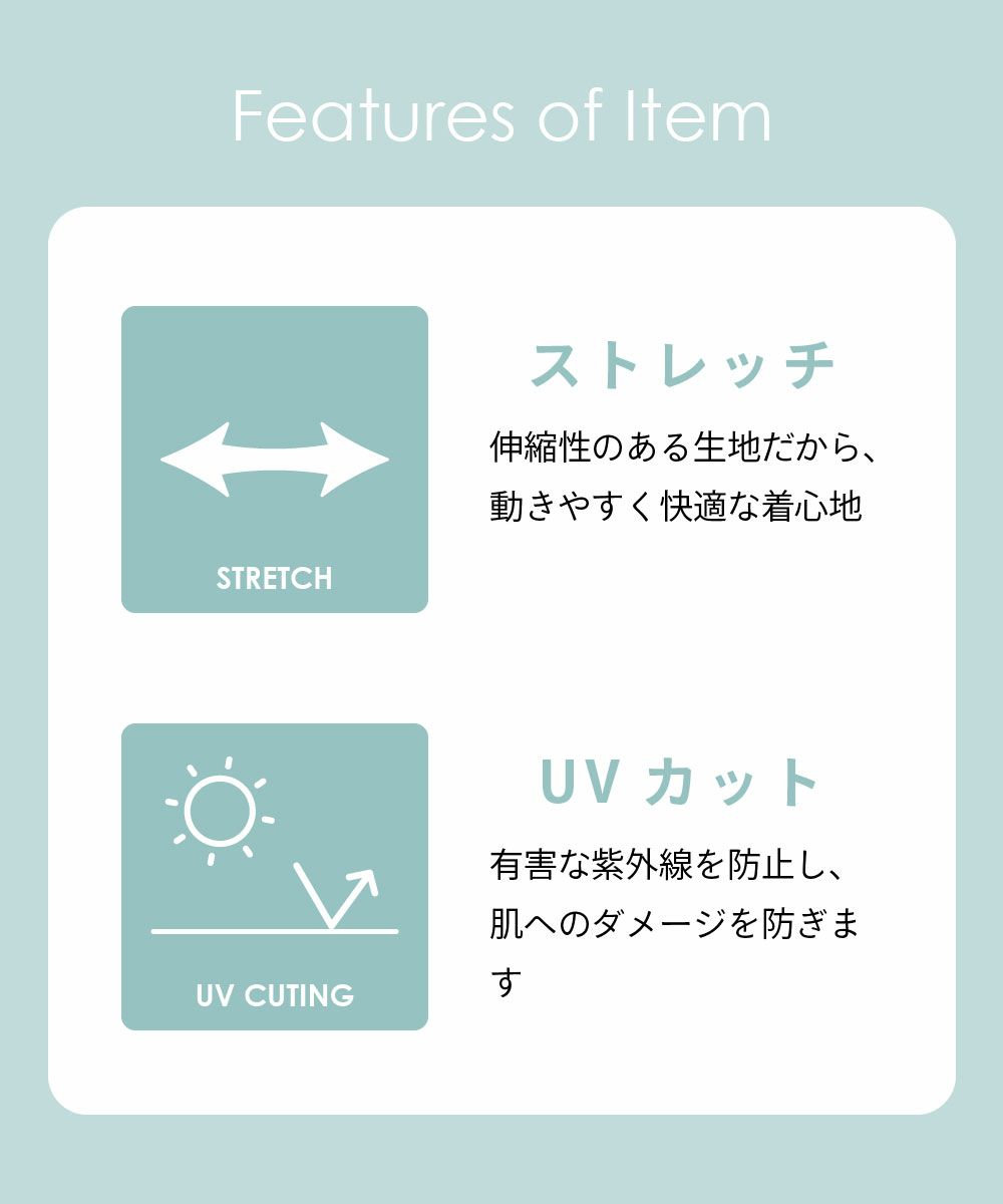 marie claire レディース 9分丈パンツ｜UVカット / ストレッチ