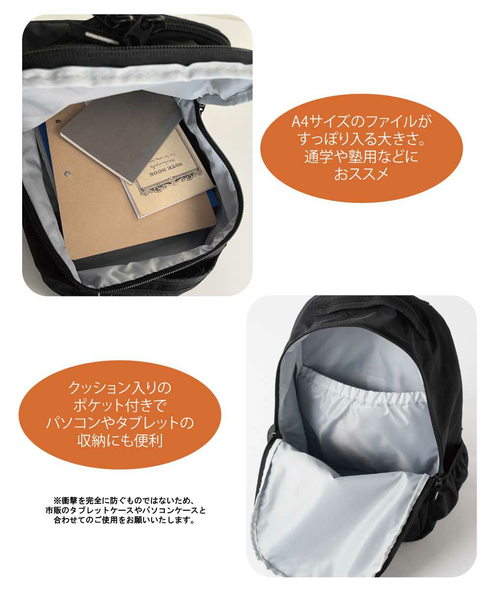BEAMS SCHOOL キッズ ラウンドリュック 24L/通学リュック