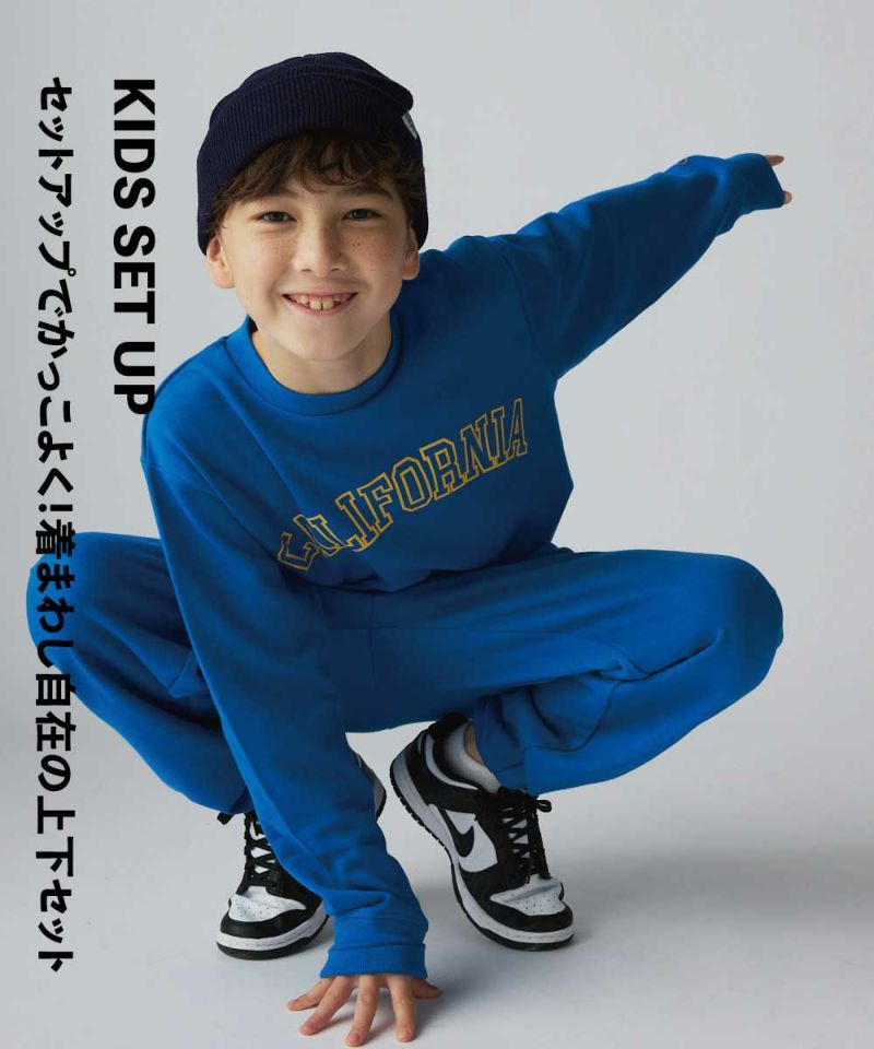 ocean pacificキッズ スウェットセットアップ | OCEANweb（オーシャン