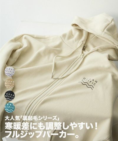 ocean pacific レディース 裏起毛ジップパーカー | OCEANweb