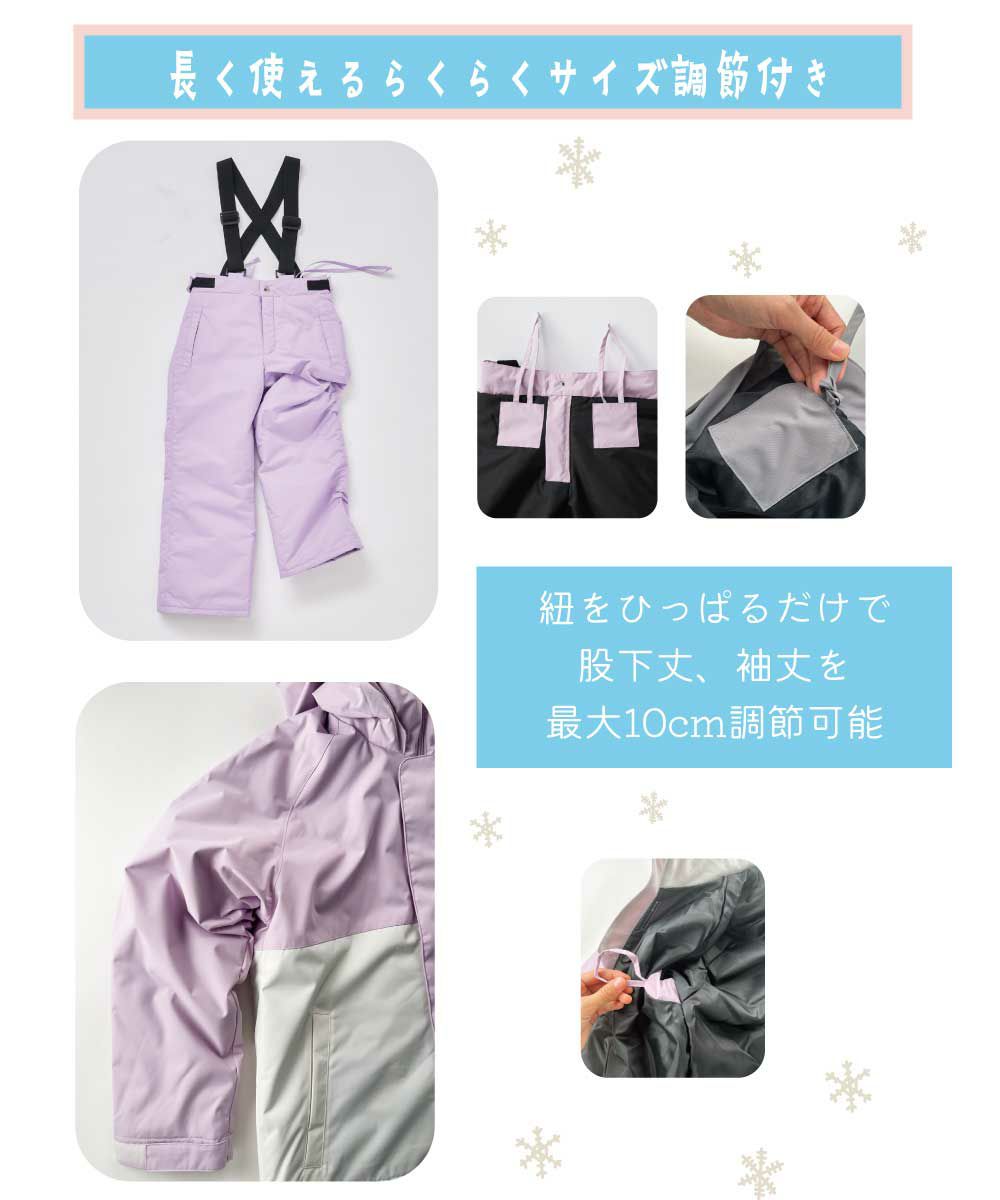 ocean pacificキッズ タイダイ柄 スキーウェア 上下セット | OCEANweb