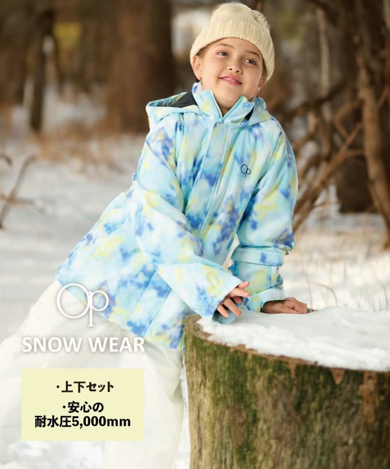 marie claire ENFANTS キッズ 雪よけレッグカバー/撥水加工 | OCEANweb
