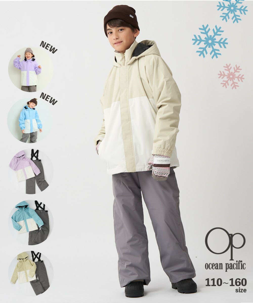 特別特価◎子ども用スキーウェア しんどかっ 上下セット 新品タグ付き 