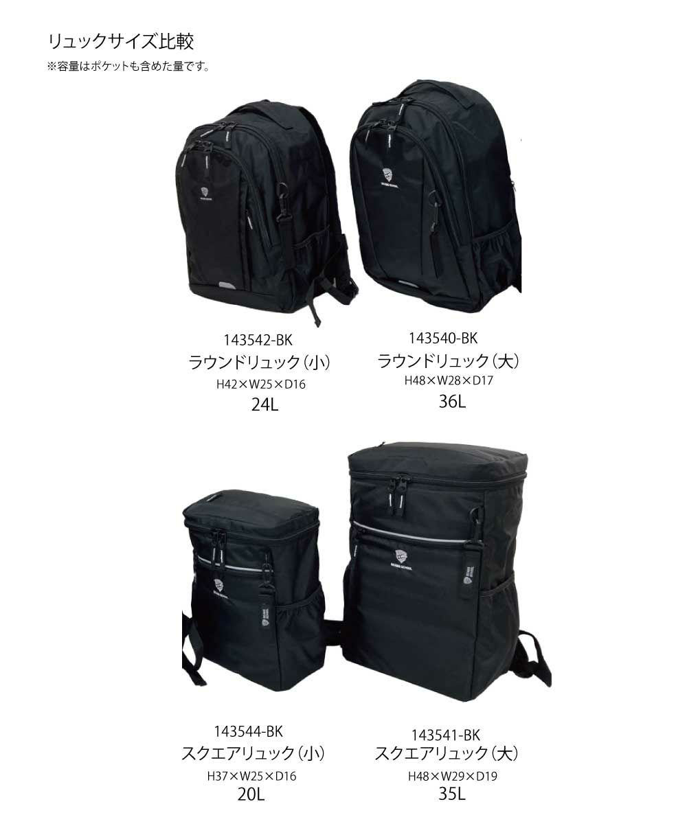 BEAMS SCHOOL キッズ スクエアリュック 20L/通学リュック BEAMS SCHOOL キッズ スクエアリュック 20L/通学リュック