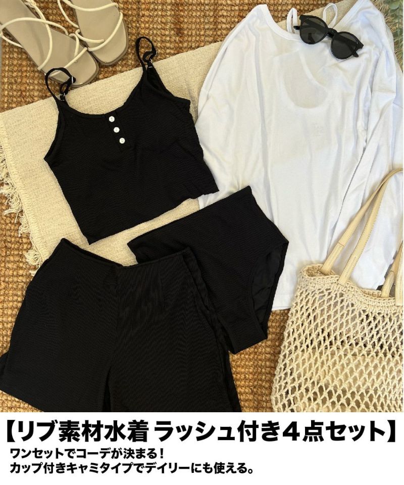 オーシャンパシフィック公式アウトレット通販｜Ocean Pacific