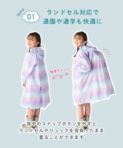 marie claire レインウェア marie claireレディース レイン上下セット | OCEANweb
