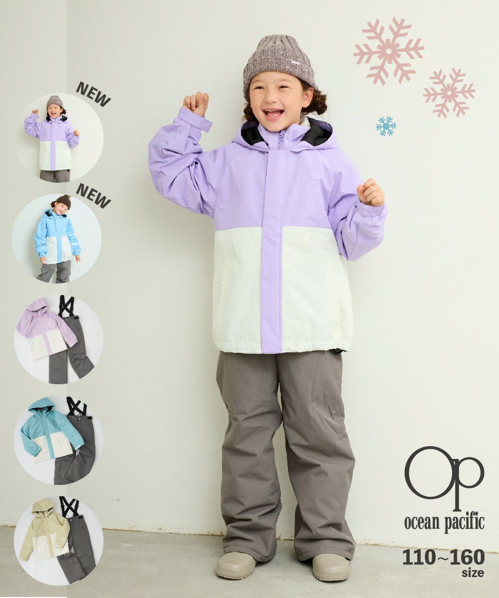 ocean pacificキッズ バイカラー スキーウェア 上下セット | OCEANweb