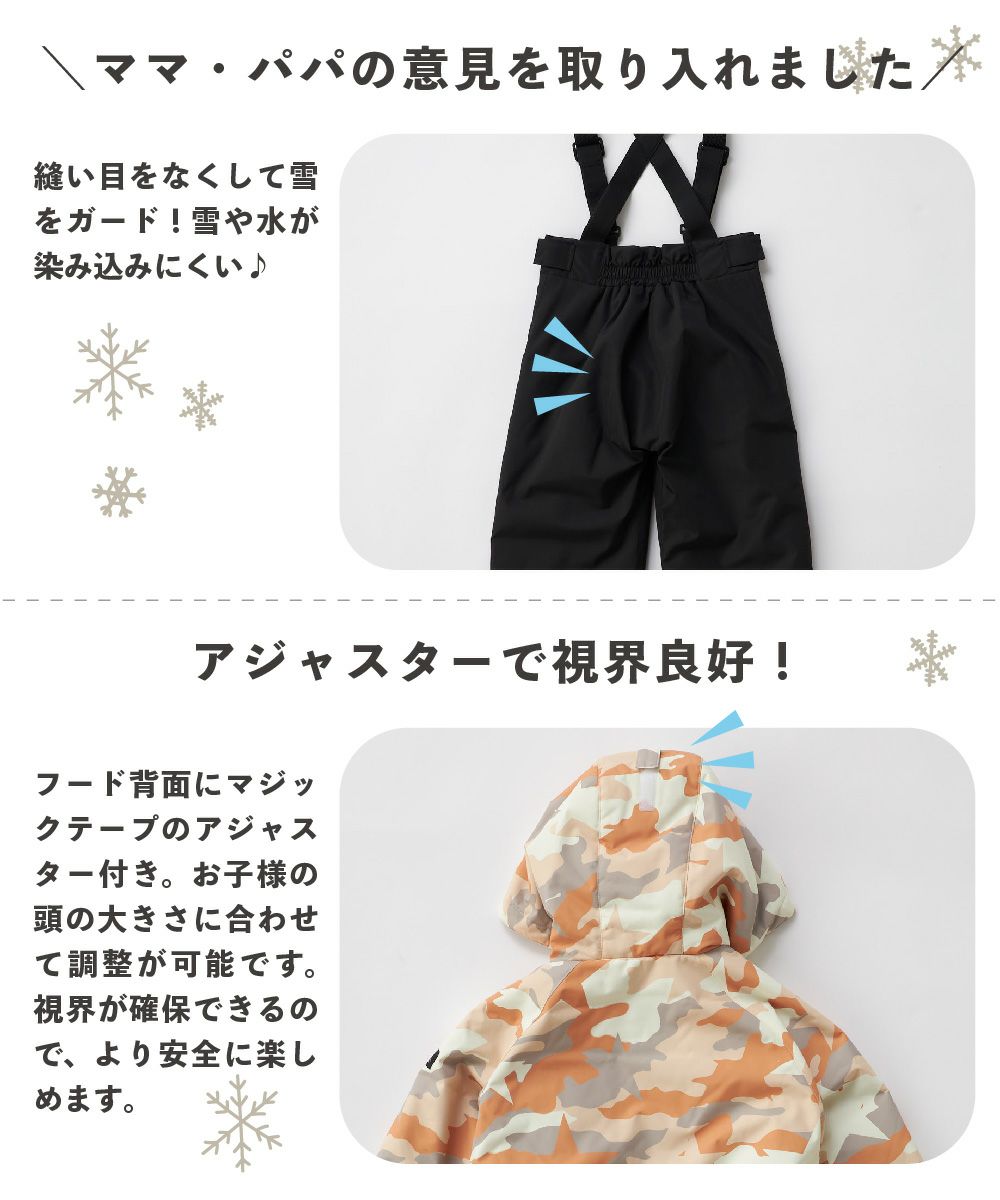 GOTCHA スキーウエア上下セット RUSTYキッズ 迷彩柄 スキーウエア 上下セット | OCEANweb（オーシャン