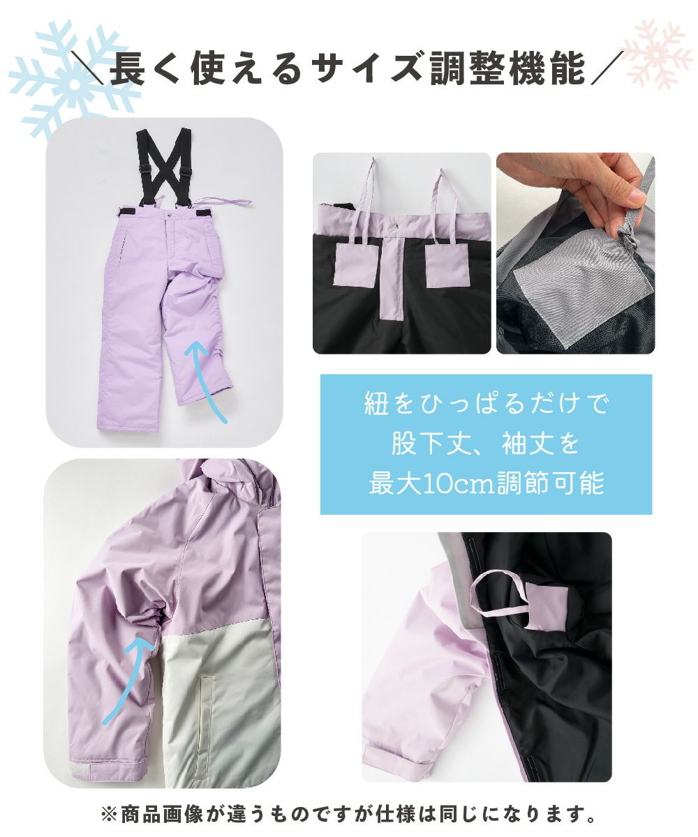 ocean pacificキッズ スキーウェア上下セット | OCEANweb（オーシャン