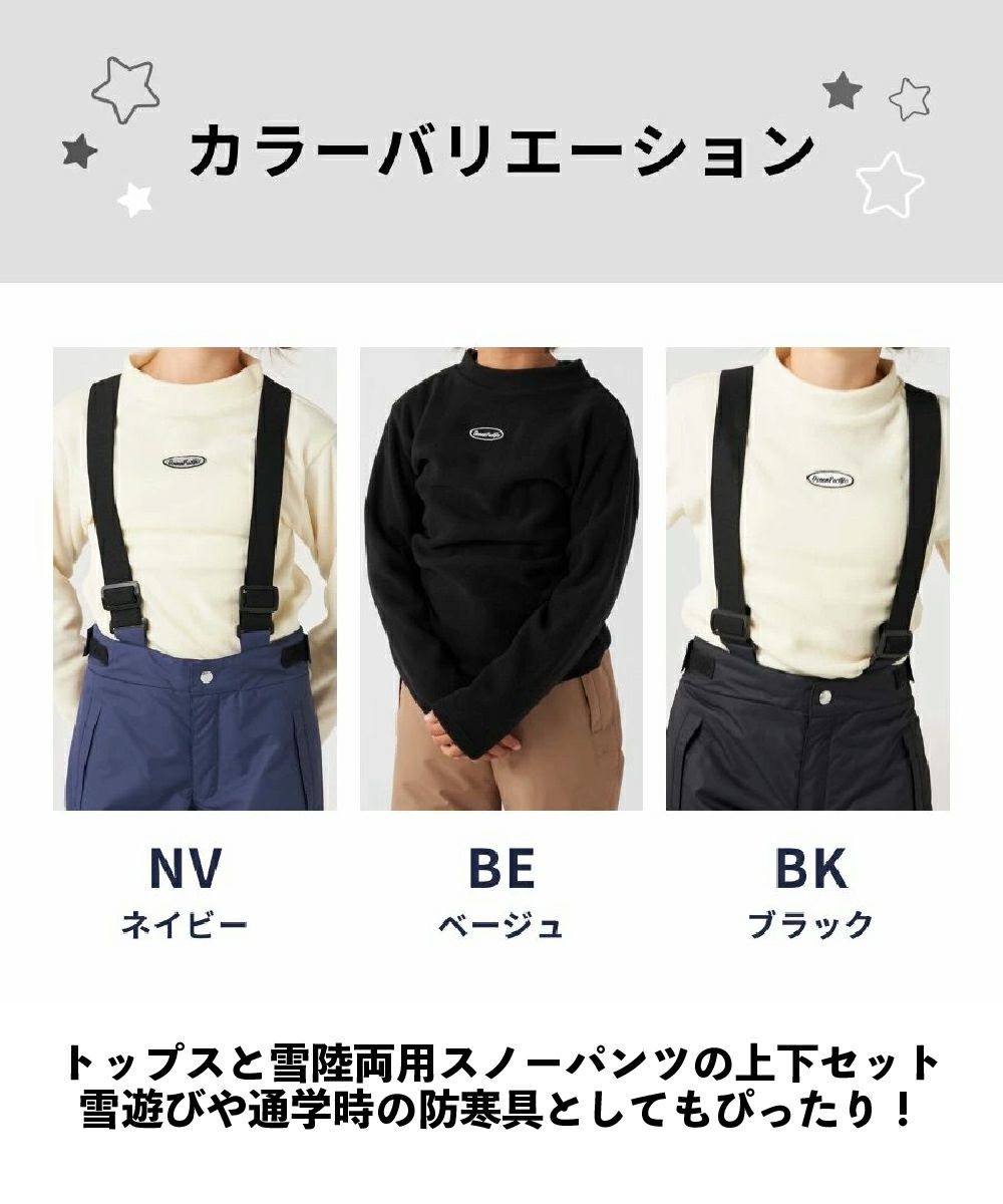 【30%OFFセール】 スノーパンツ レディース 長ズボン OCEAN PACIFIC オーシャンパシフィック ブランド 秋 冬 ボトムス 撥水 防水  透湿 防寒 多機能 パウダーガード付き スポーツウェア スノボウェア スキーウェア S M L 2023ss | OUTFIT